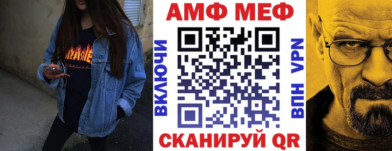 Amphetamine Розовый  Губкин 