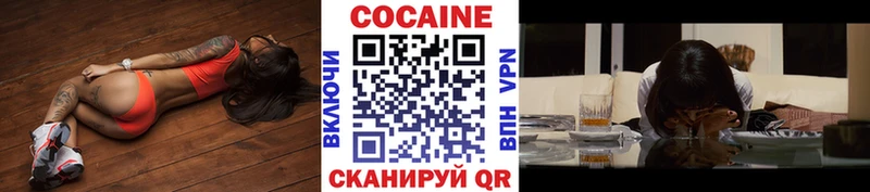 Кокаин 99%  даркнет сайт  Губкин 