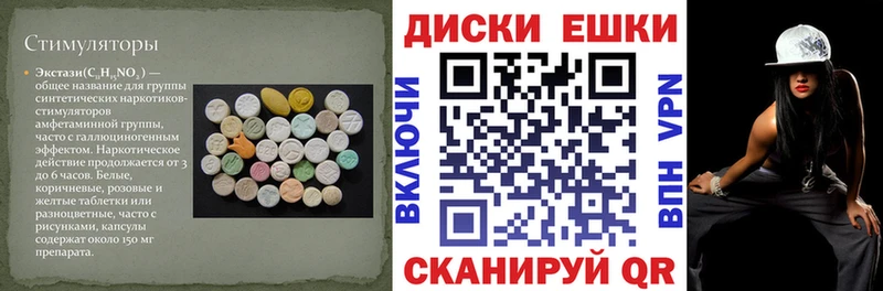 ОМГ ОМГ как войти  Губкин  darknet клад  Ecstasy MDMA 