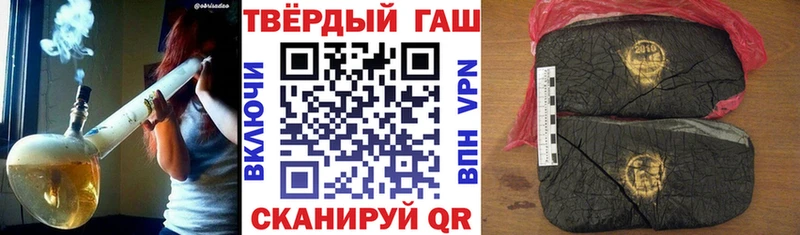 даркнет формула  Губкин  ГАШ Premium 