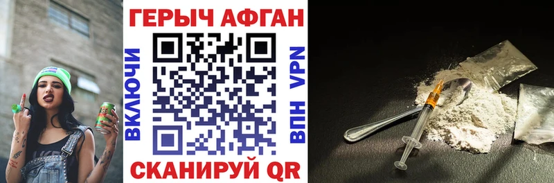 mega   Губкин  ГЕРОИН герыч  как найти закладки 