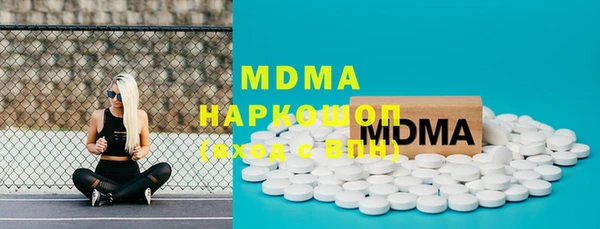прущая мука Бугульма