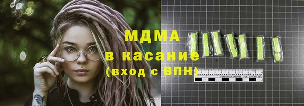 эйфоретик Верхний Тагил