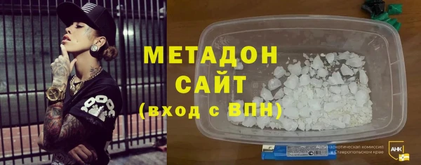 эйфоретик Верхний Тагил