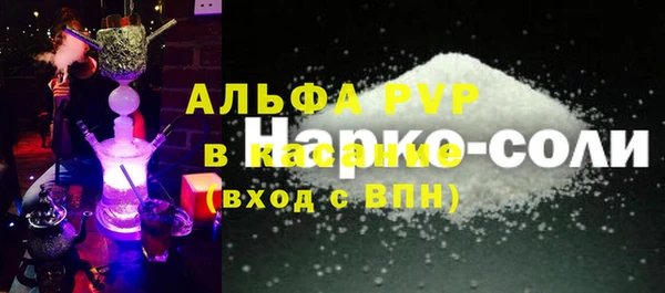 эйфоретик Верхний Тагил