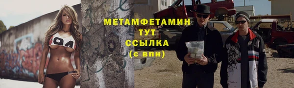 меф VHQ Верхнеуральск