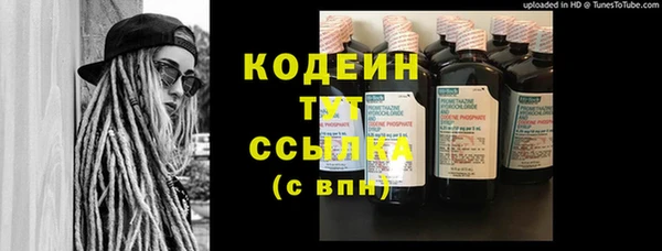 эйфоретик Верхний Тагил