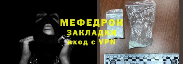 меф VHQ Верхнеуральск