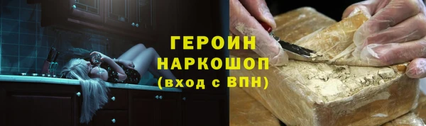 эйфоретик Верхний Тагил