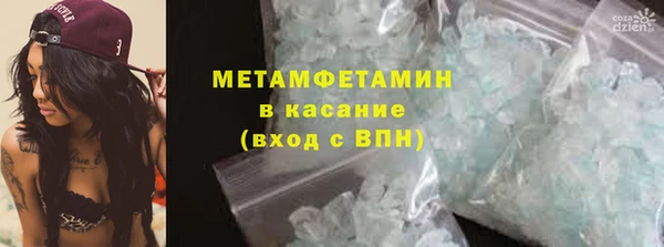 меф VHQ Верхнеуральск