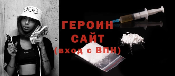 эйфоретик Верхний Тагил