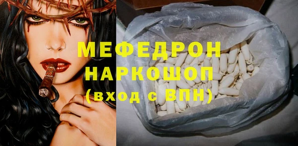 меф VHQ Верхнеуральск