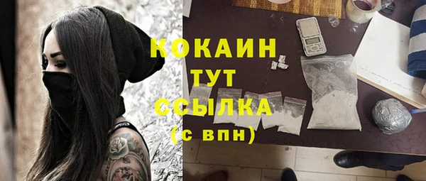 эйфоретик Верхний Тагил