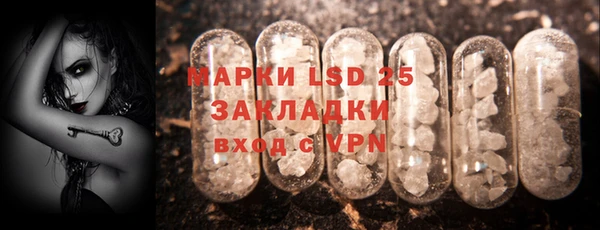 эйфоретик Верхний Тагил