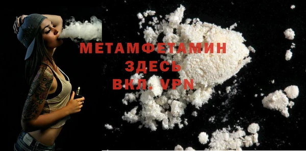 эйфоретик Верхний Тагил