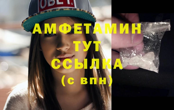 эйфоретик Верхний Тагил