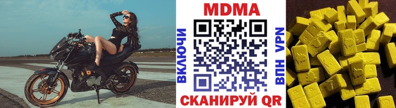 где найти наркотики  Губкин  MDMA кристаллы 