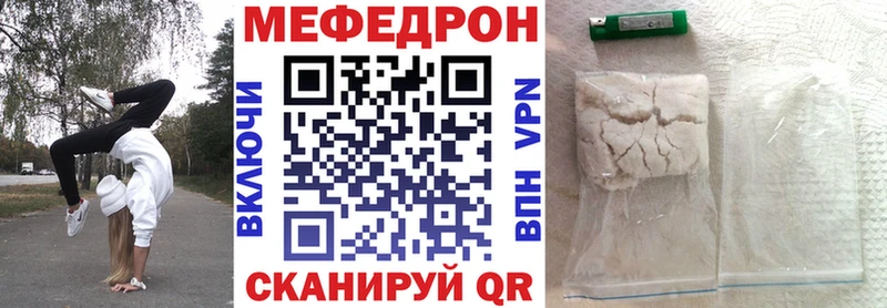 МЯУ-МЯУ VHQ  mega зеркало  Губкин 