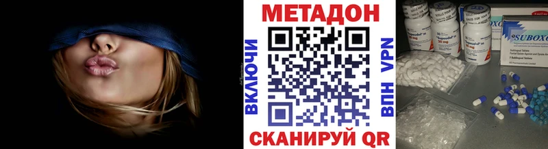 ссылка на мегу вход  Губкин  Метадон methadone 