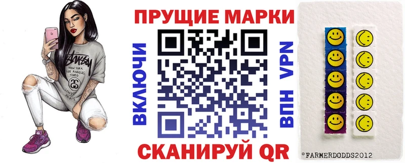 Марки NBOMe 1500мкг  кракен зеркало  Губкин 