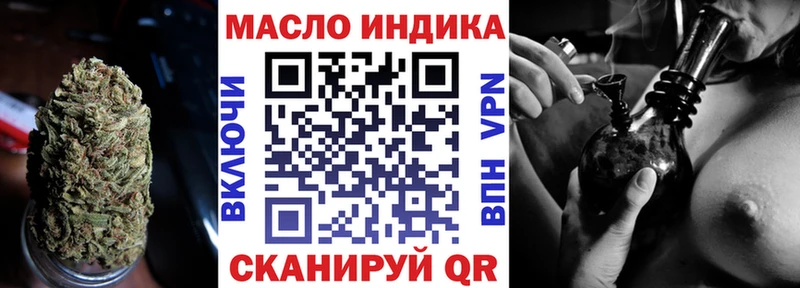 ТГК Wax  купить  сайты  Губкин 